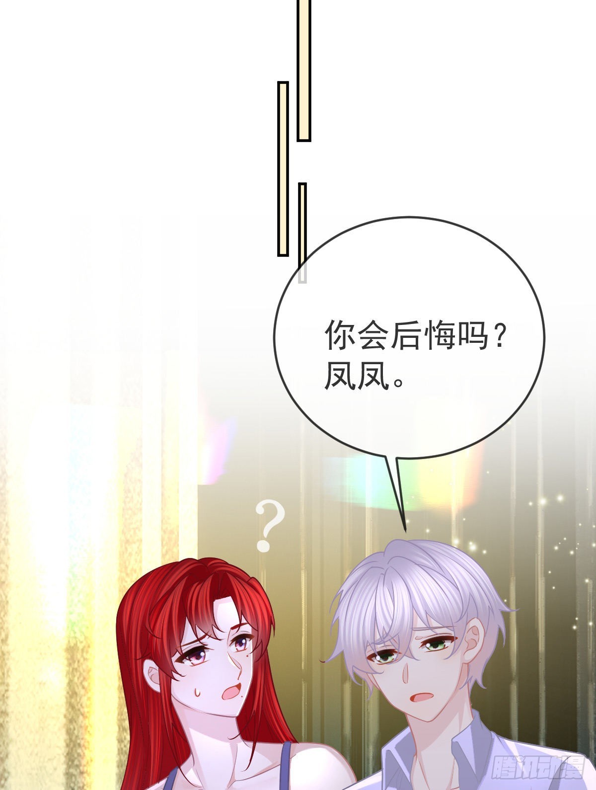 正文后续：永远是一体-第107话