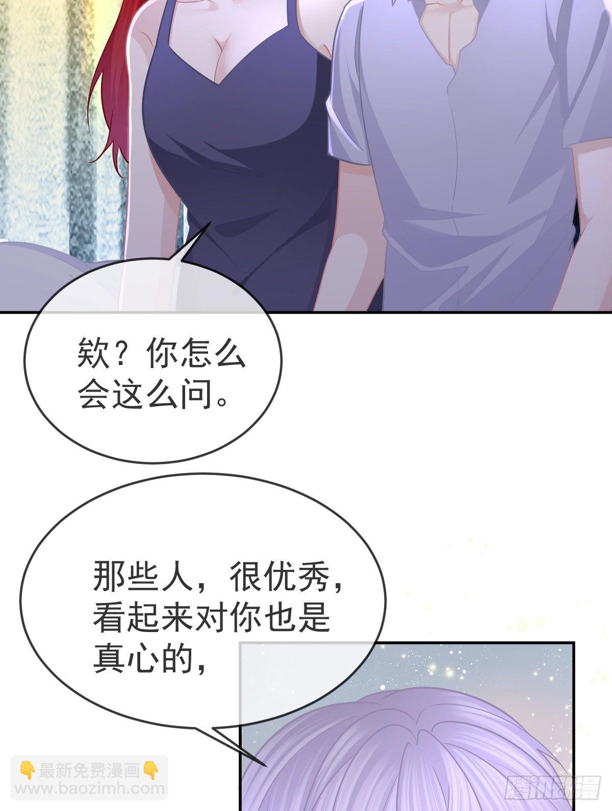 正文后续：永远是一体-第107话