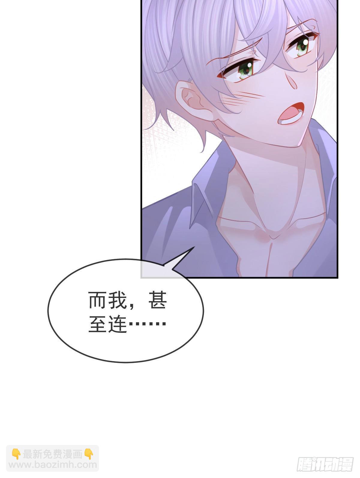 正文后续：永远是一体-第107话