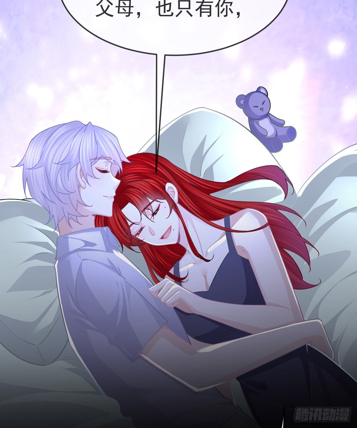 正文后续：永远是一体-第107话