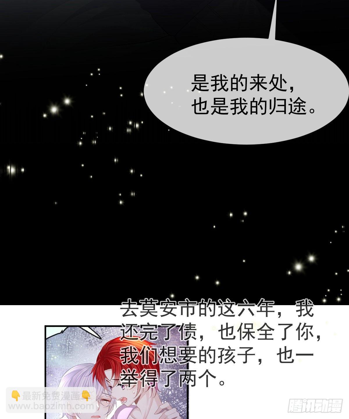 正文后续：永远是一体-第107话