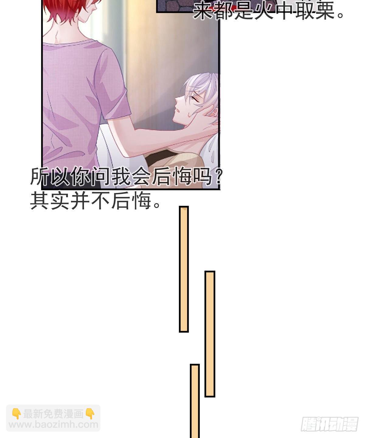 正文后续：永远是一体-第107话