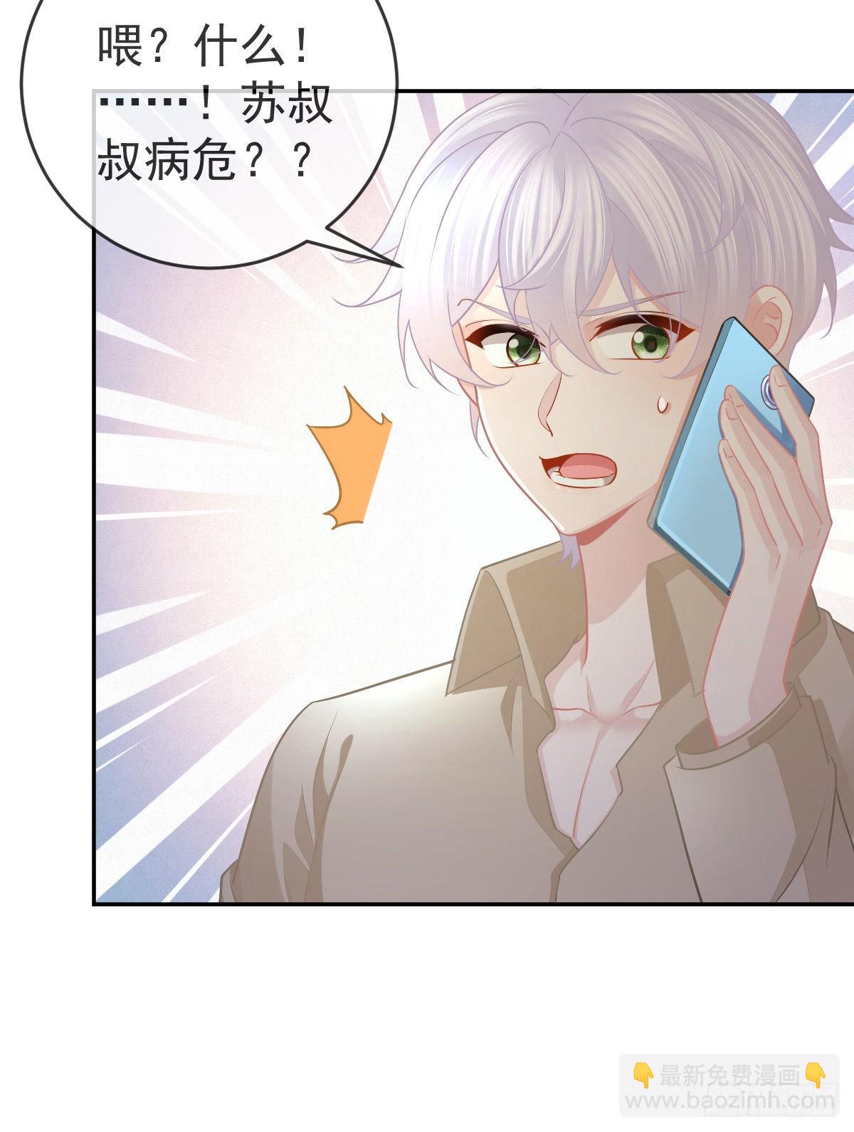 正文后续：永远是一体-第107话