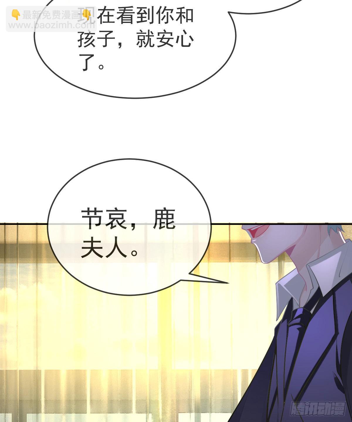 正文后续：永远是一体-第107话