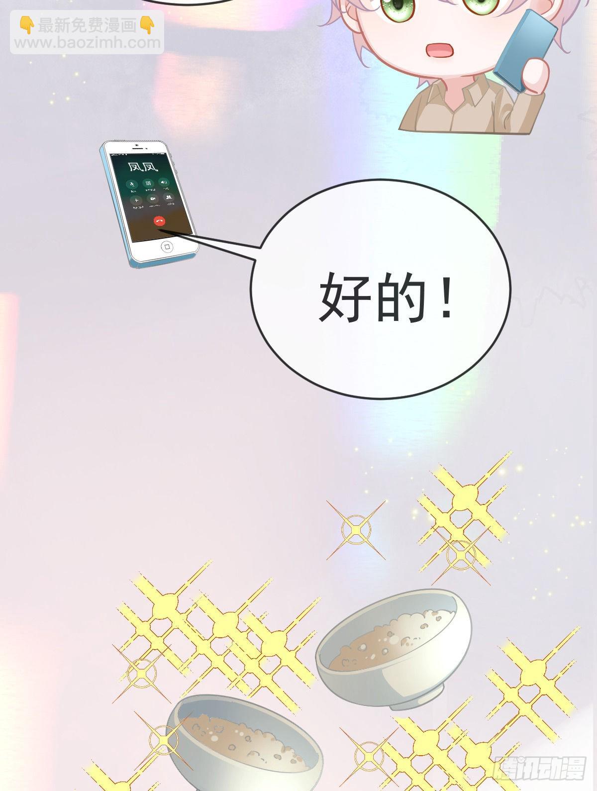 正文后续：永远是一体-第107话