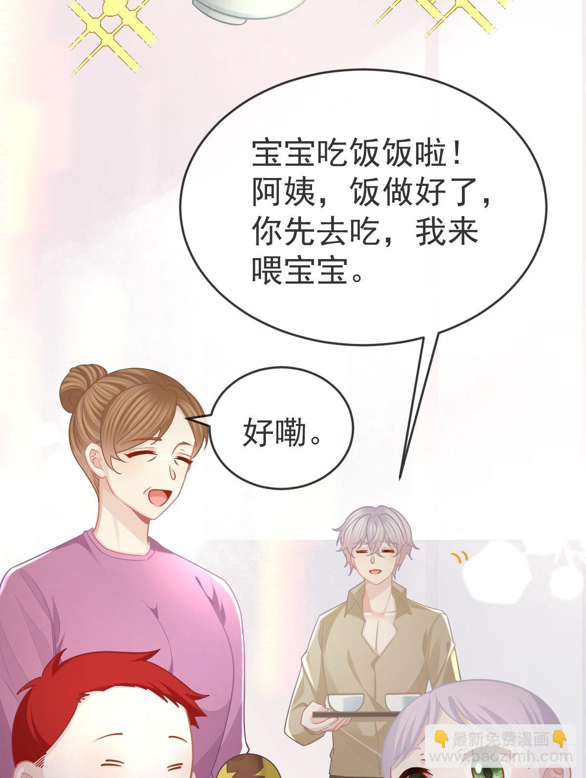 正文后续：永远是一体-第107话