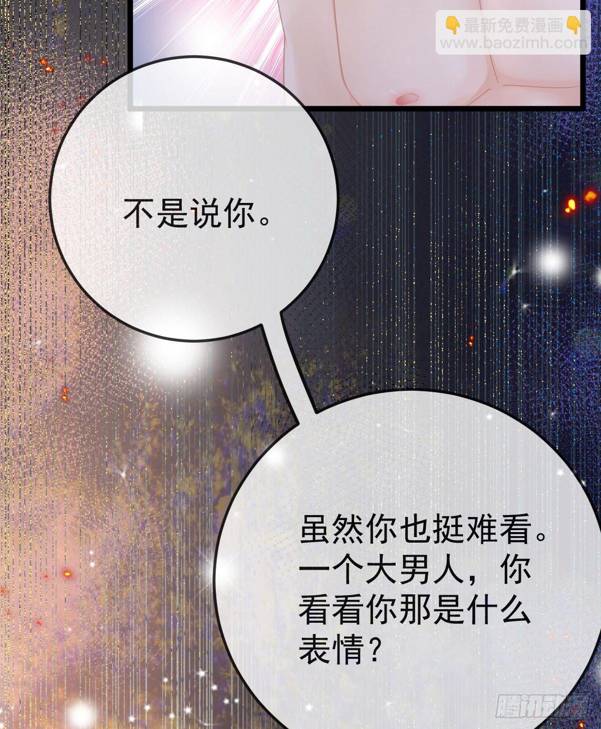 第11话 有钱人的羞辱(1/2)-第13话