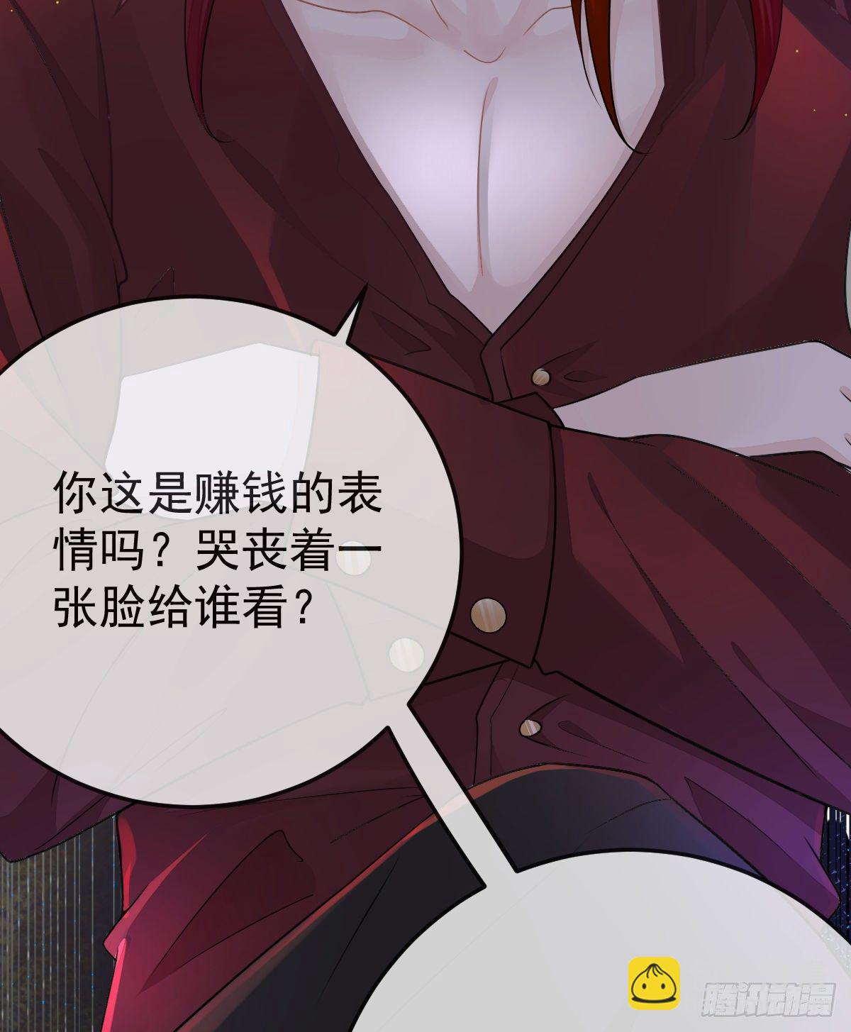 第11话 有钱人的羞辱(1/2)-第13话