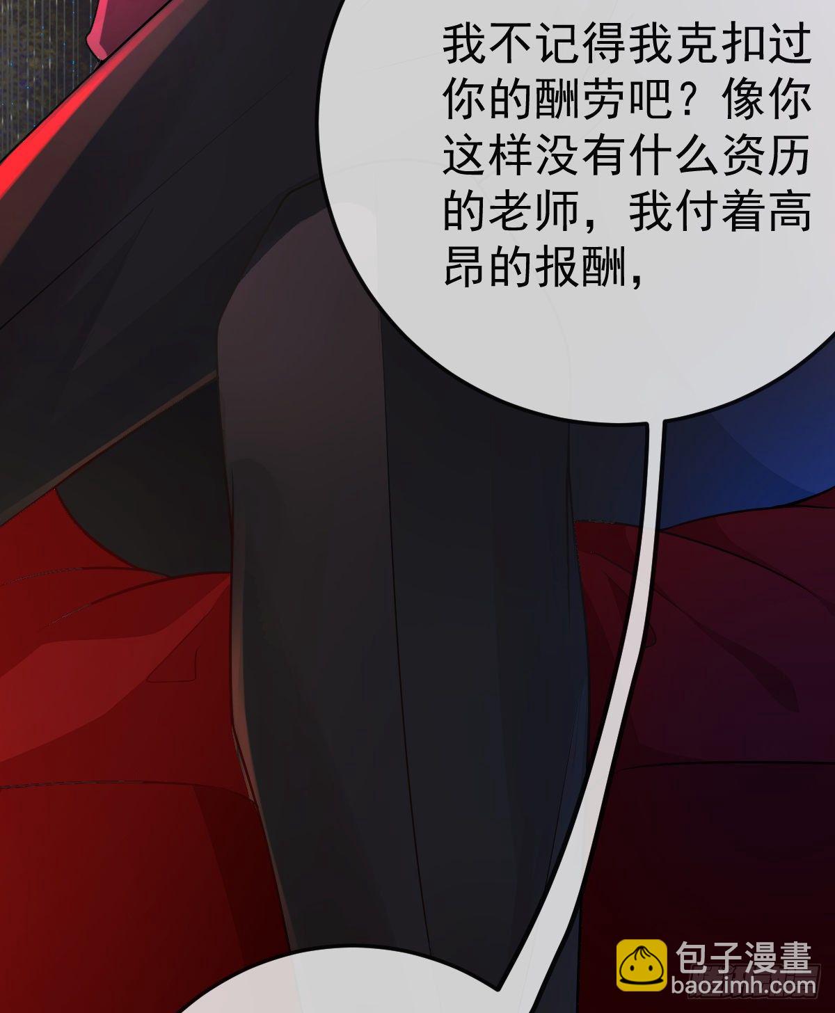 第11话 有钱人的羞辱(1/2)-第13话