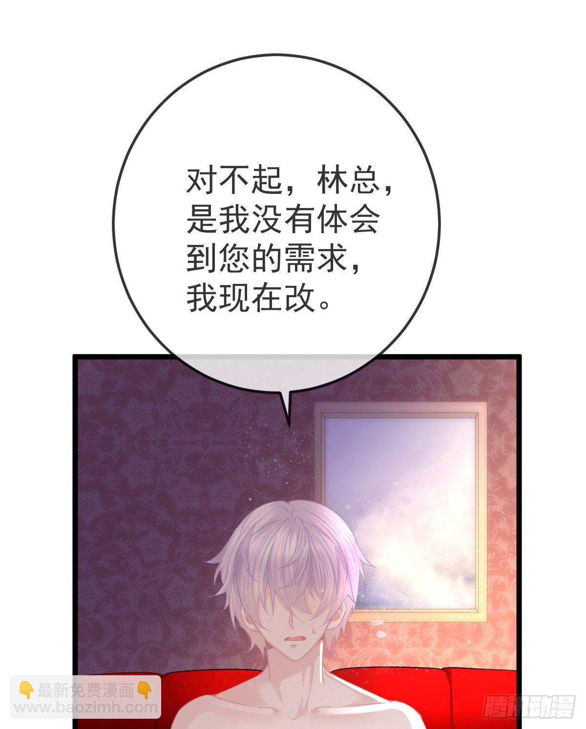 第11话 有钱人的羞辱(1/2)-第13话