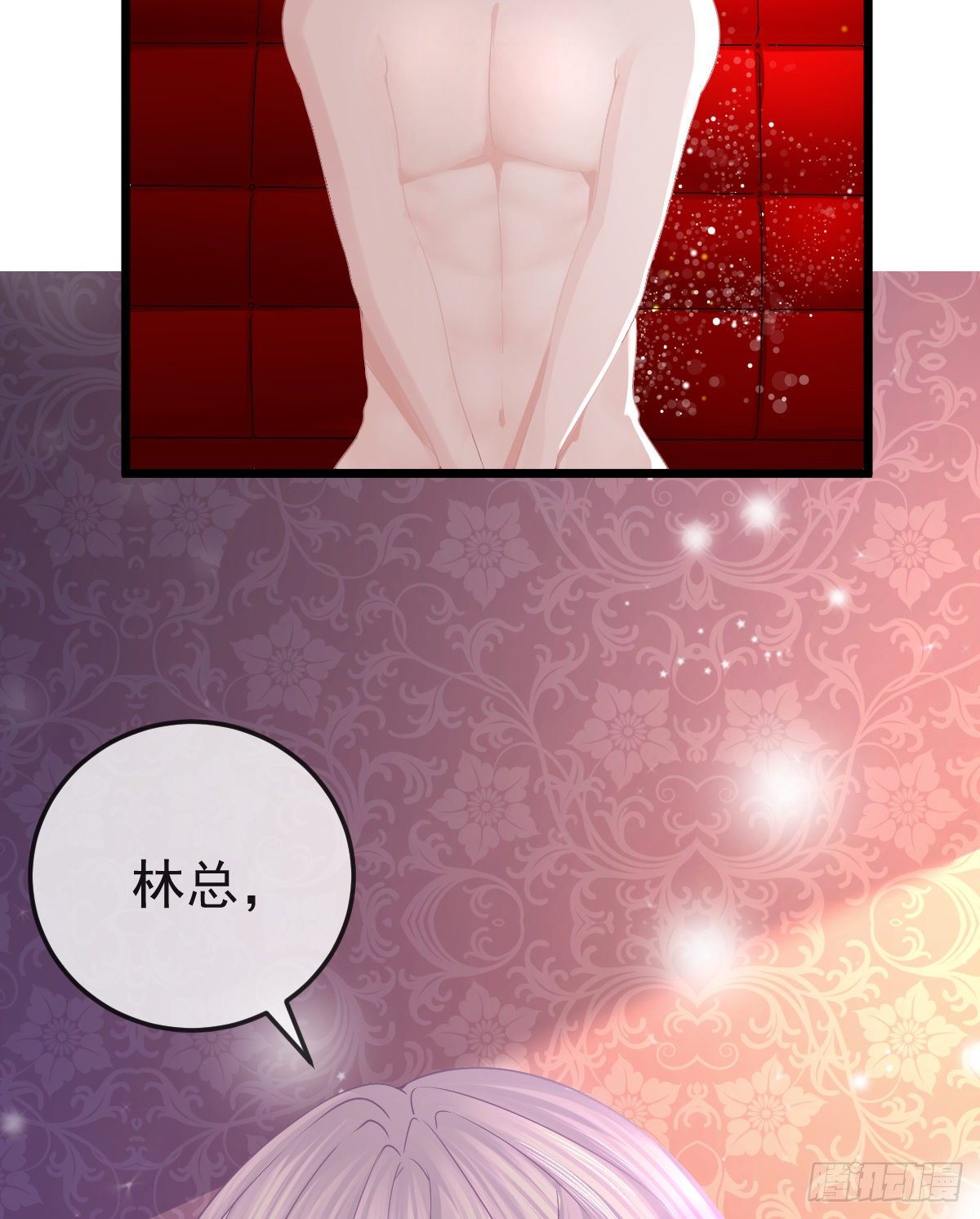 第11话 有钱人的羞辱(1/2)-第13话