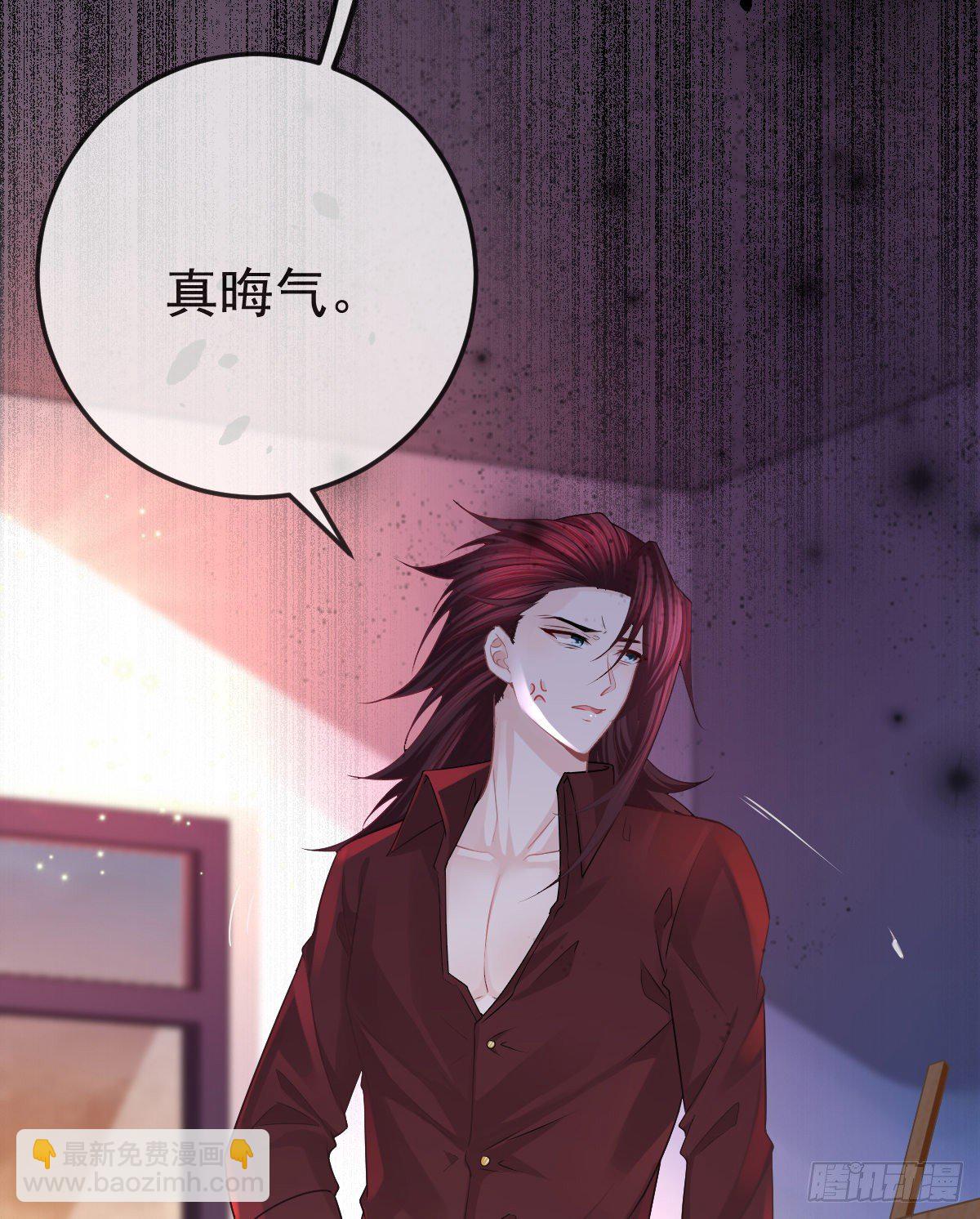 第11话 有钱人的羞辱(1/2)-第13话