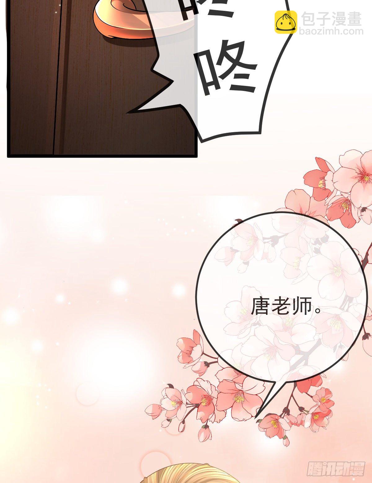 第11话 有钱人的羞辱(1/2)-第13话