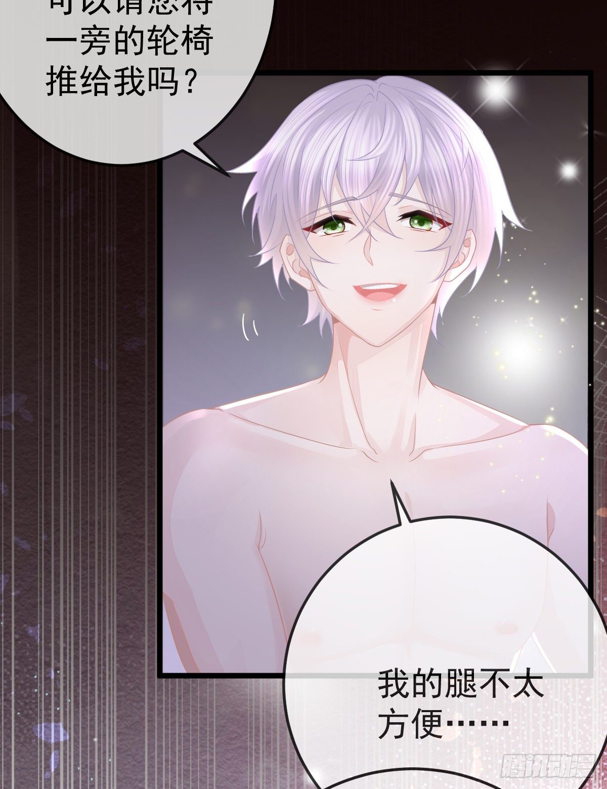 第11话 有钱人的羞辱(1/2)-第13话