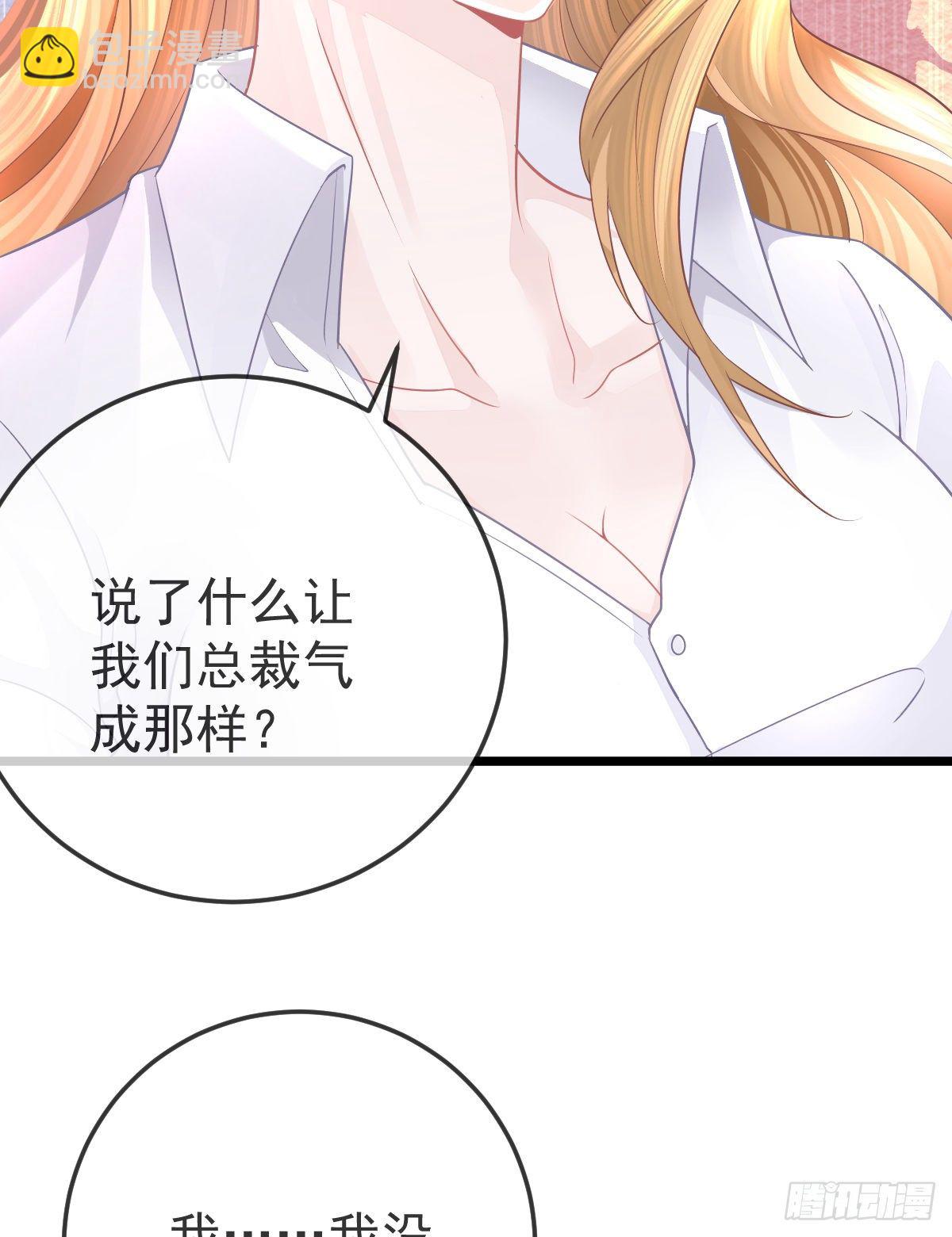 第11话 有钱人的羞辱(1/2)-第13话