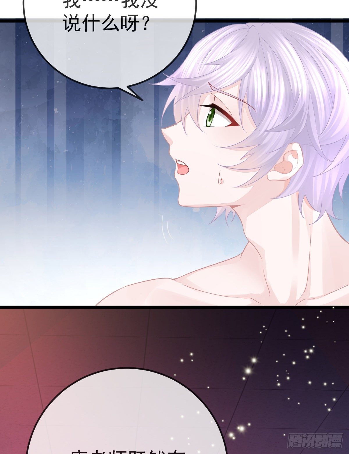 第11话 有钱人的羞辱(1/2)-第13话