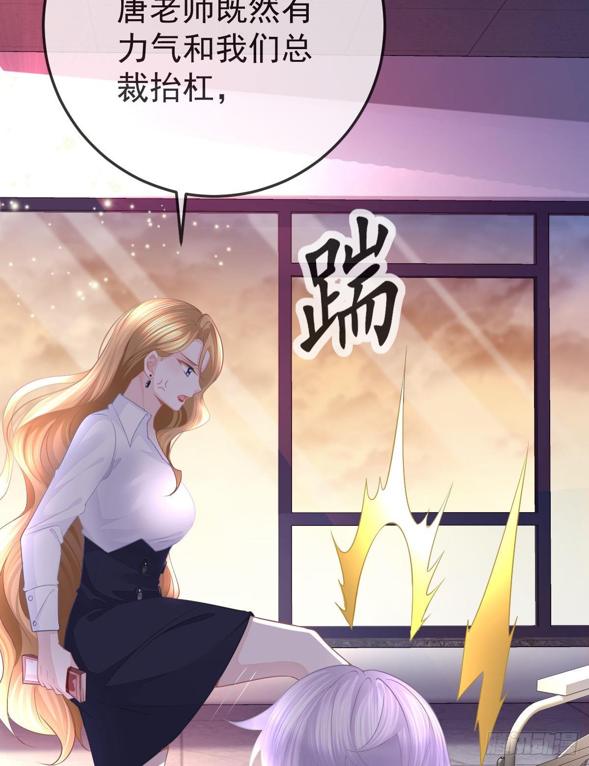 第11话 有钱人的羞辱(1/2)-第13话