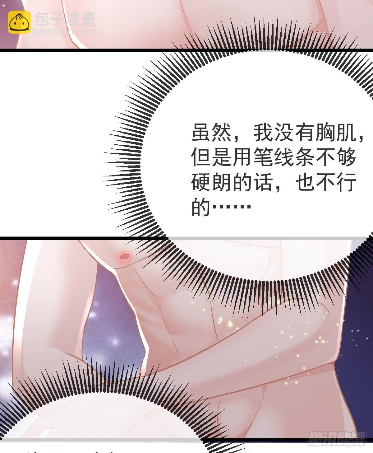 第11话 有钱人的羞辱(1/2)-第13话