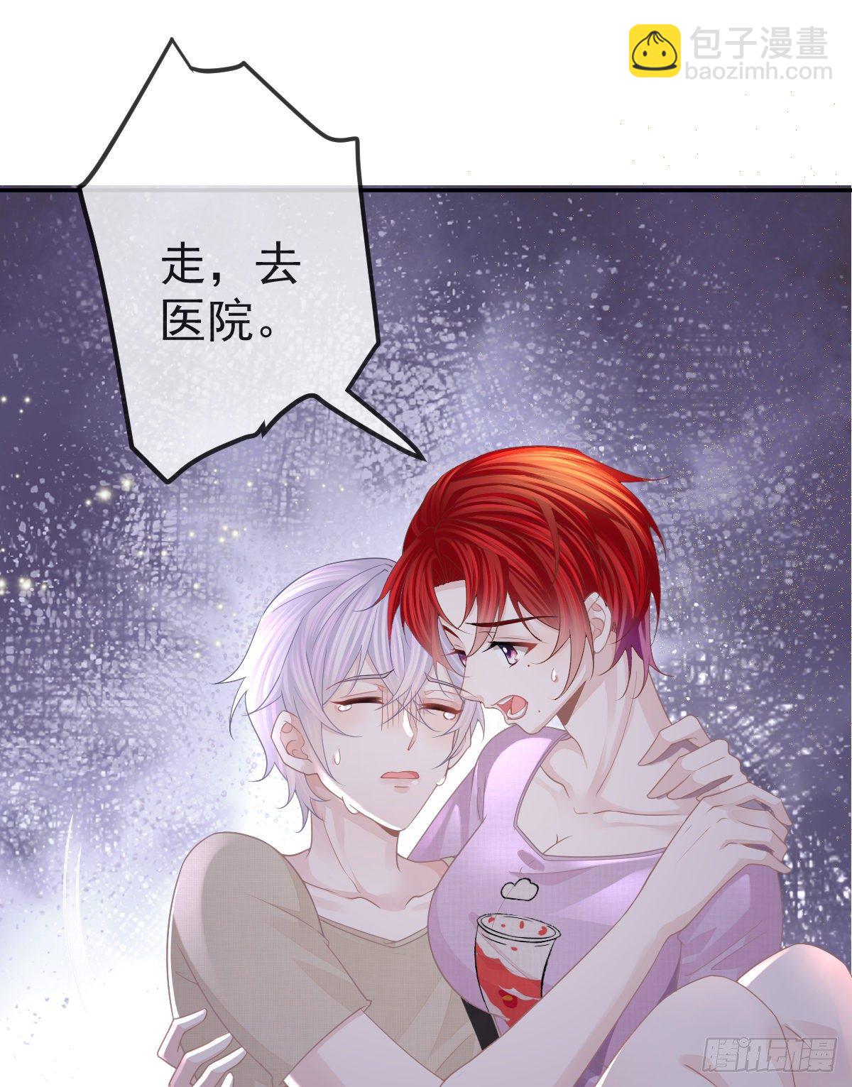 第13话 他是我的爱人(1/2)-第15话