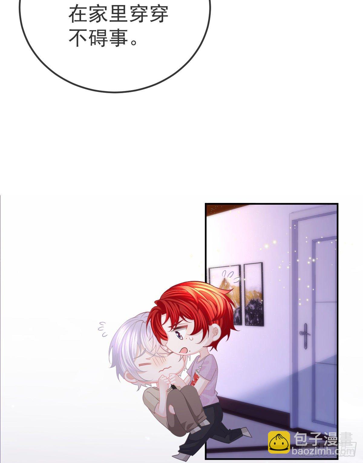 第13话 他是我的爱人(1/2)-第15话