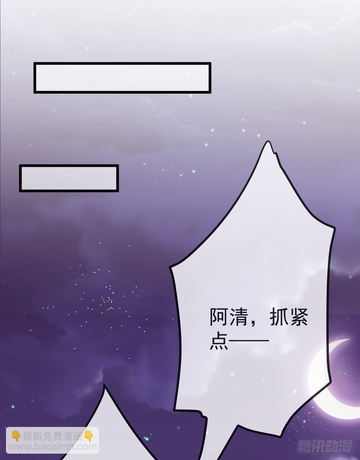 第13话 他是我的爱人(1/2)-第15话