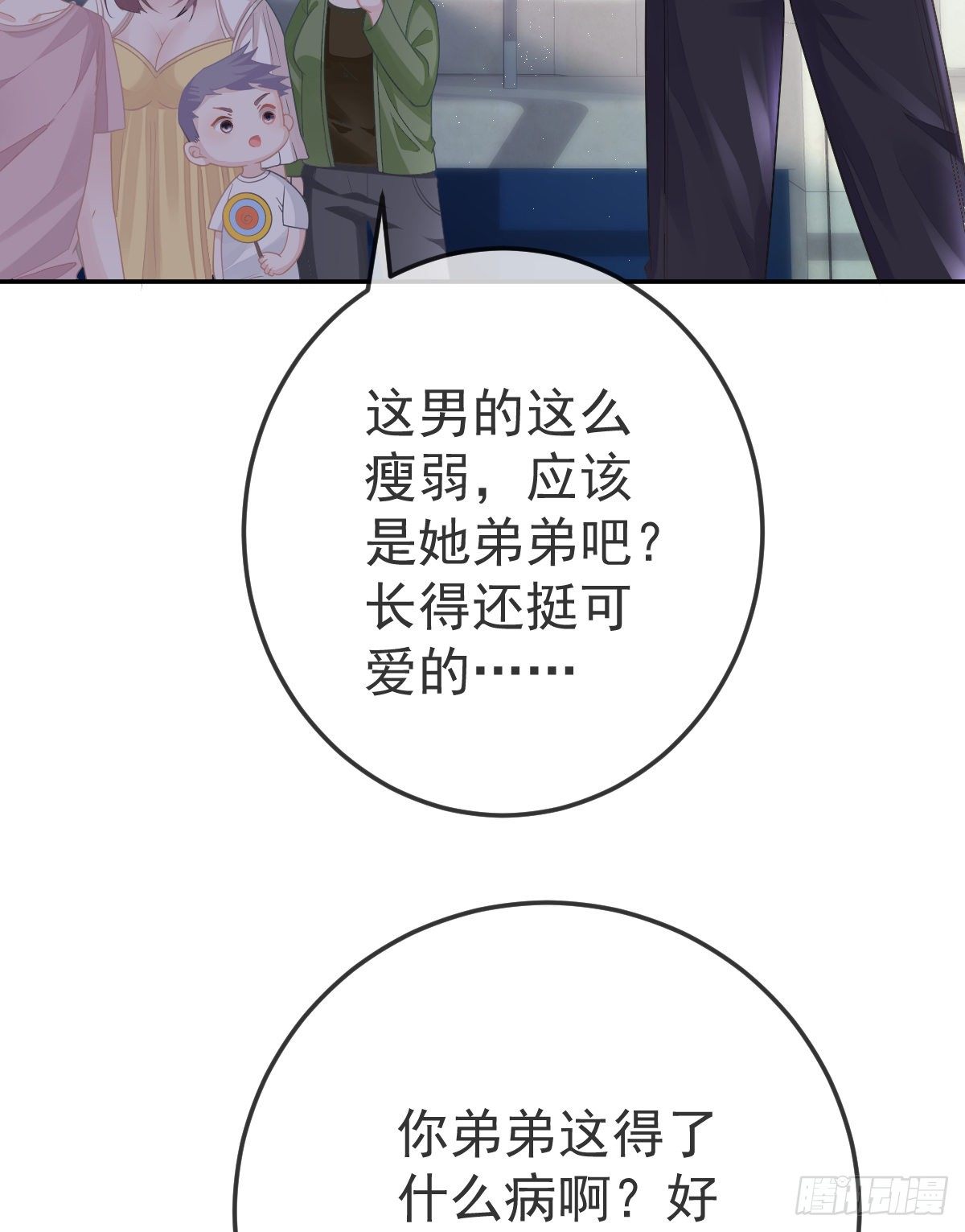 第13话 他是我的爱人(1/2)-第15话