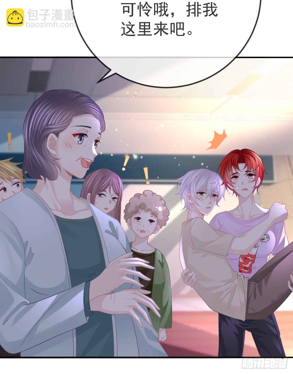 第13话 他是我的爱人(1/2)-第15话