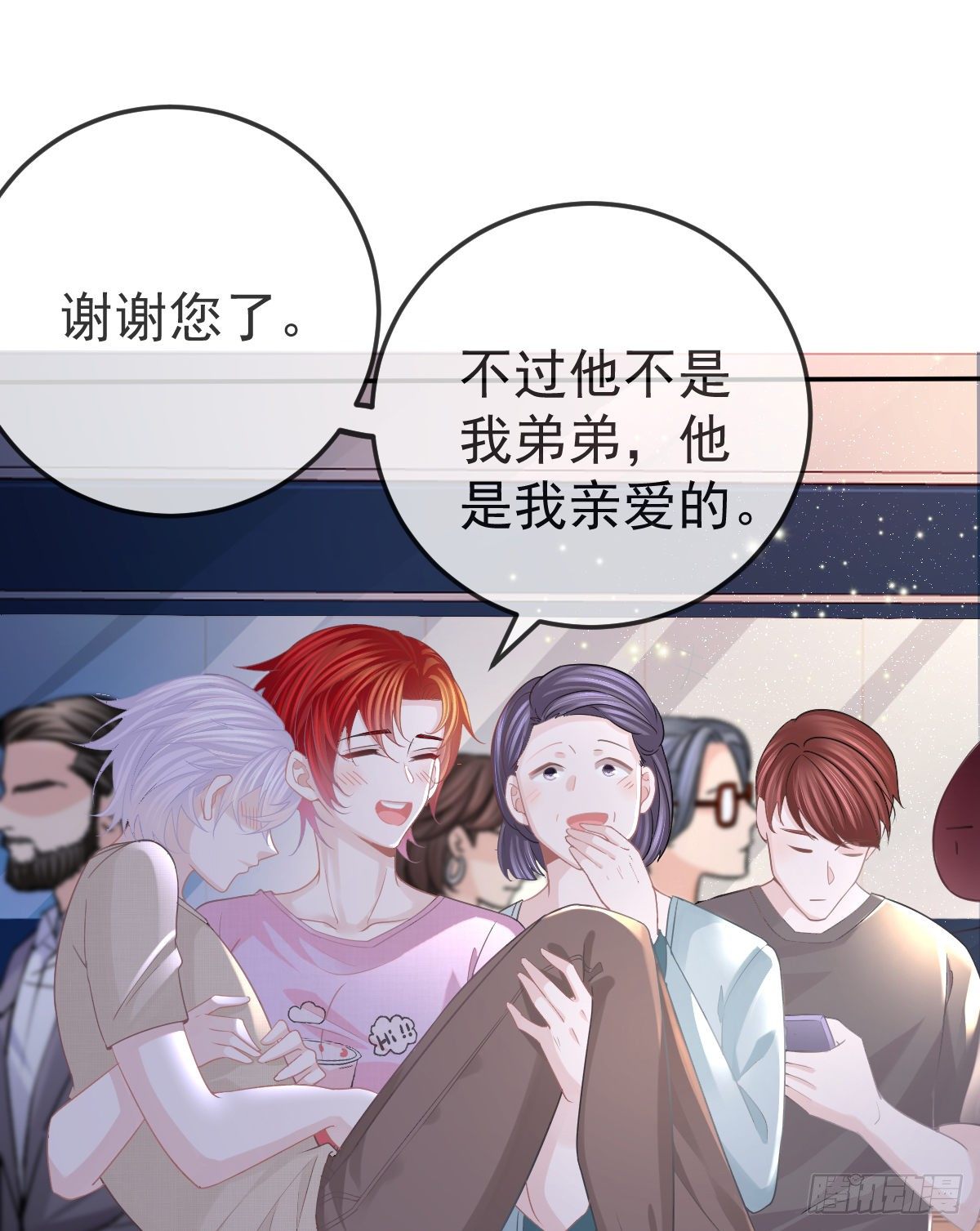 第13话 他是我的爱人(1/2)-第15话