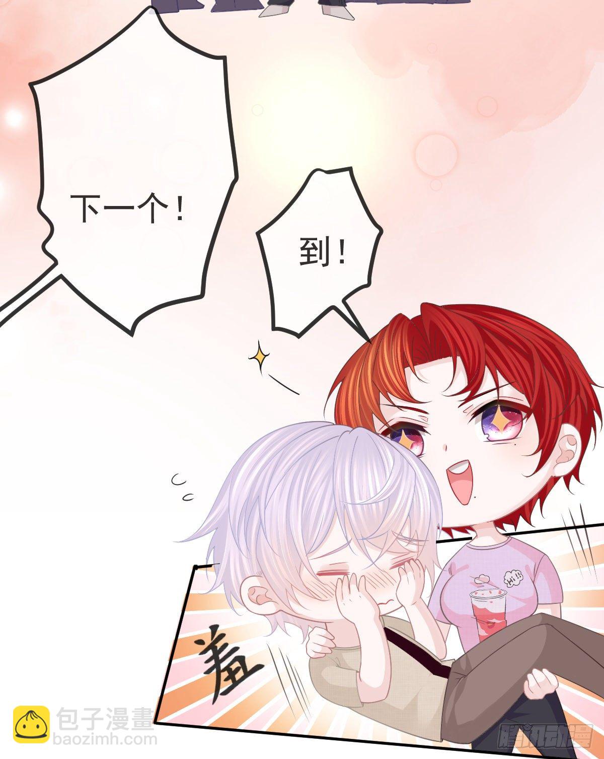 第13话 他是我的爱人(1/2)-第15话