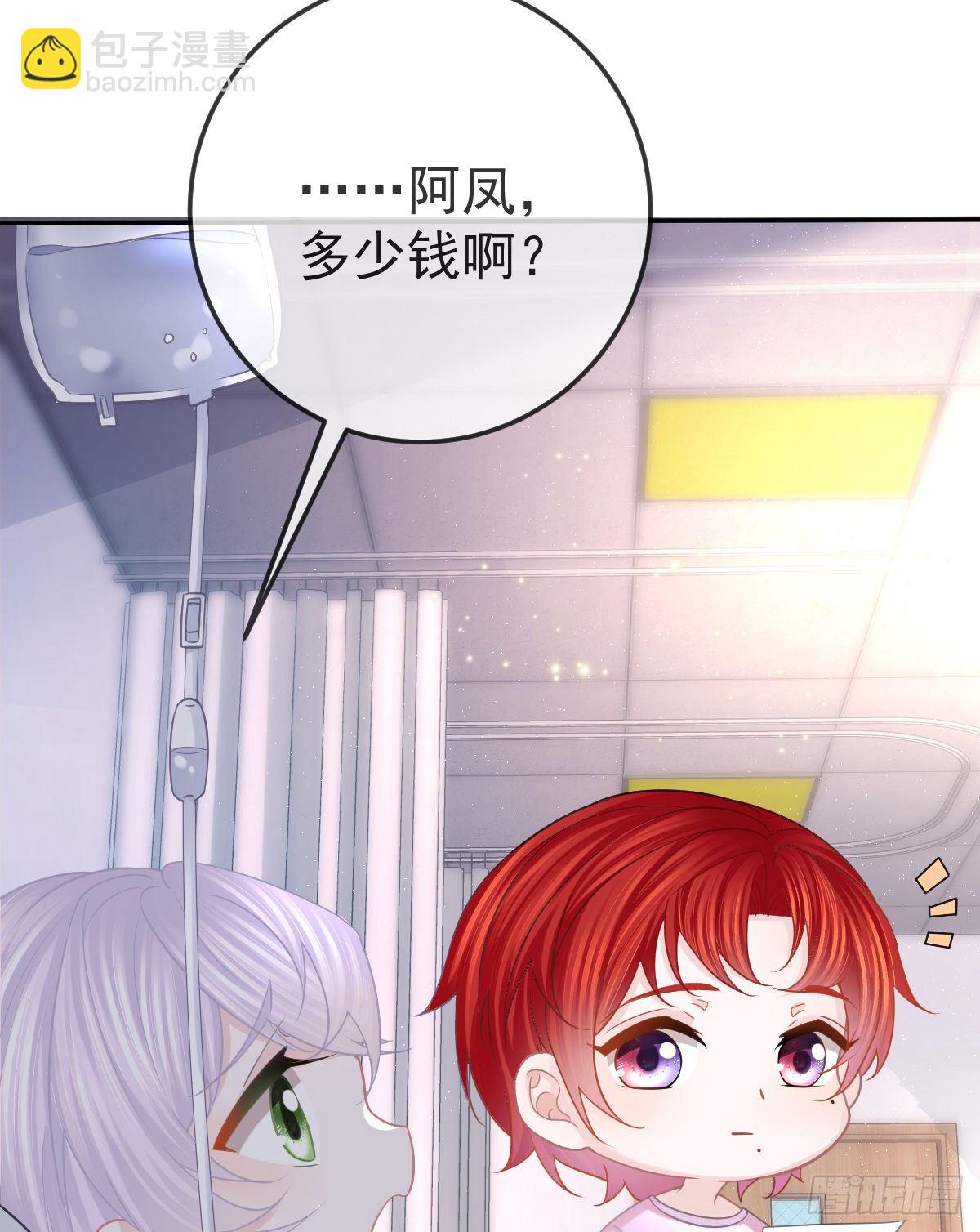 第13话 他是我的爱人(1/2)-第15话