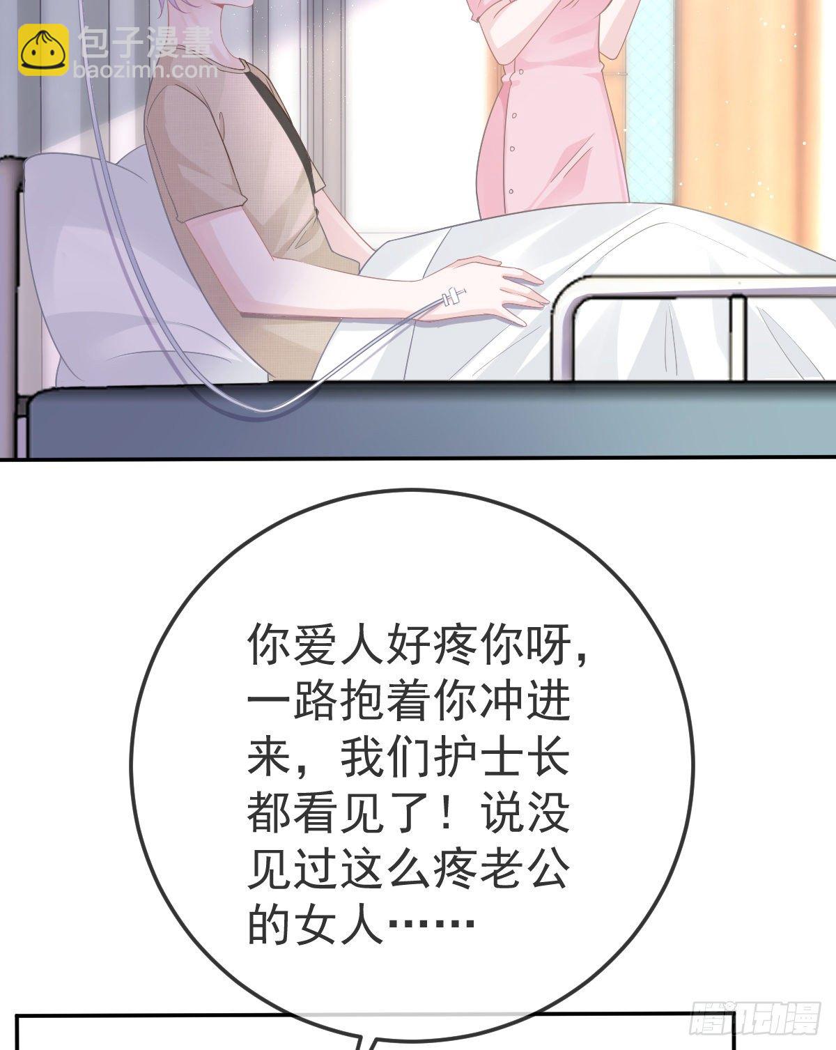 第13话 他是我的爱人(1/2)-第15话