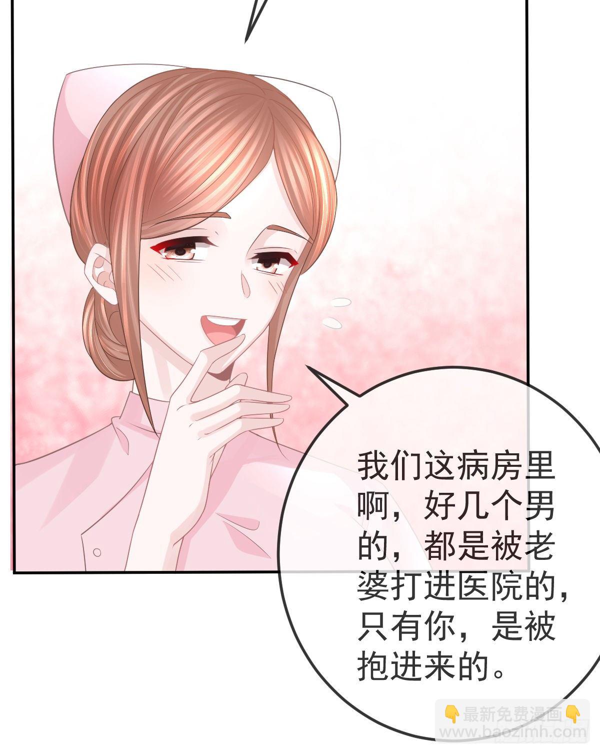 第13话 他是我的爱人(1/2)-第15话