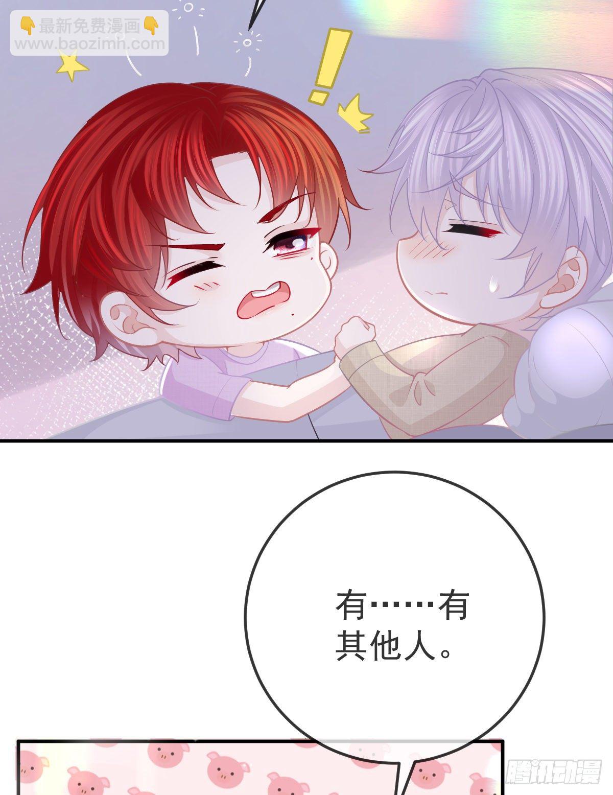 第15话 官人，等你哦~(1/2)-第17话