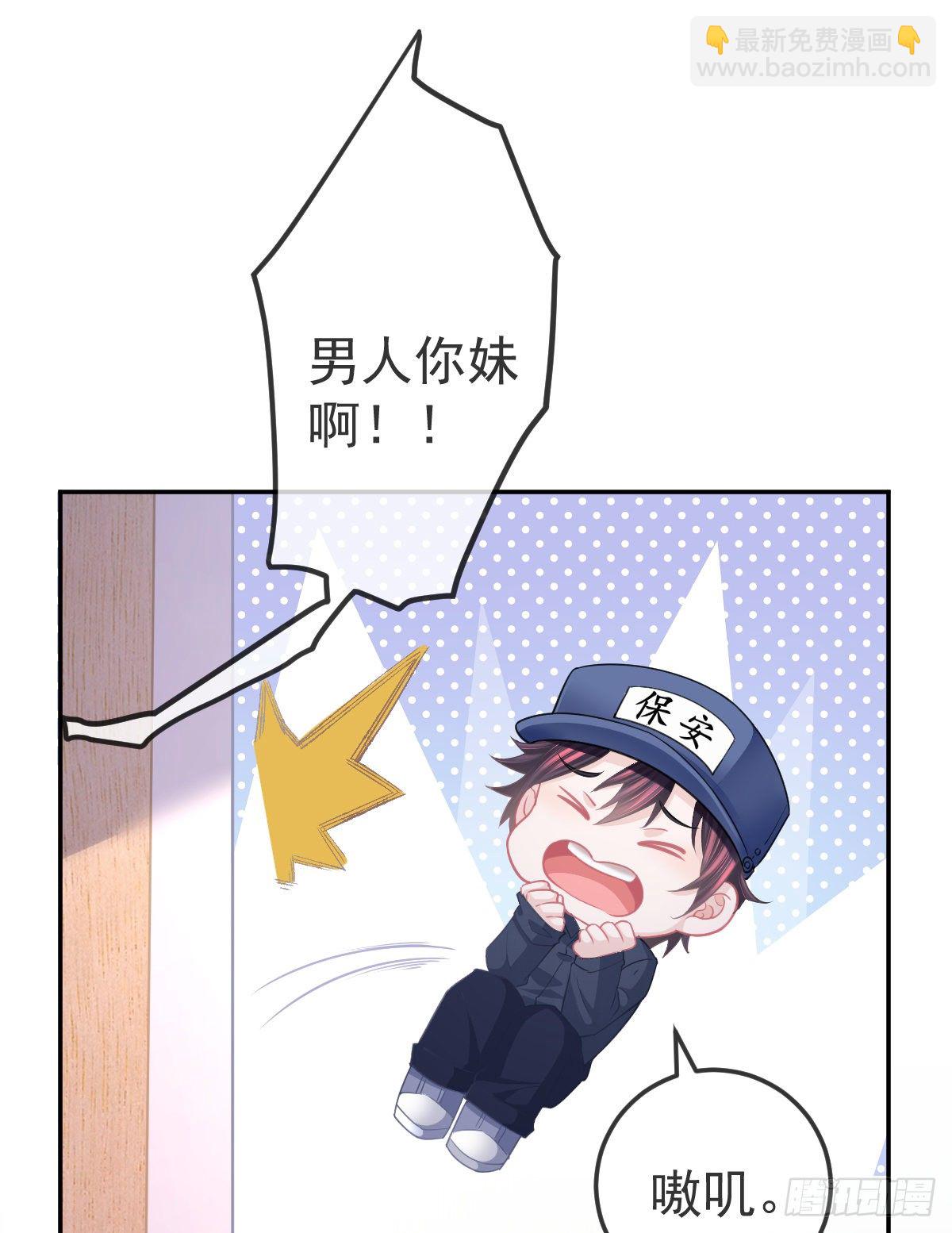 第15话 官人，等你哦~(1/2)-第17话