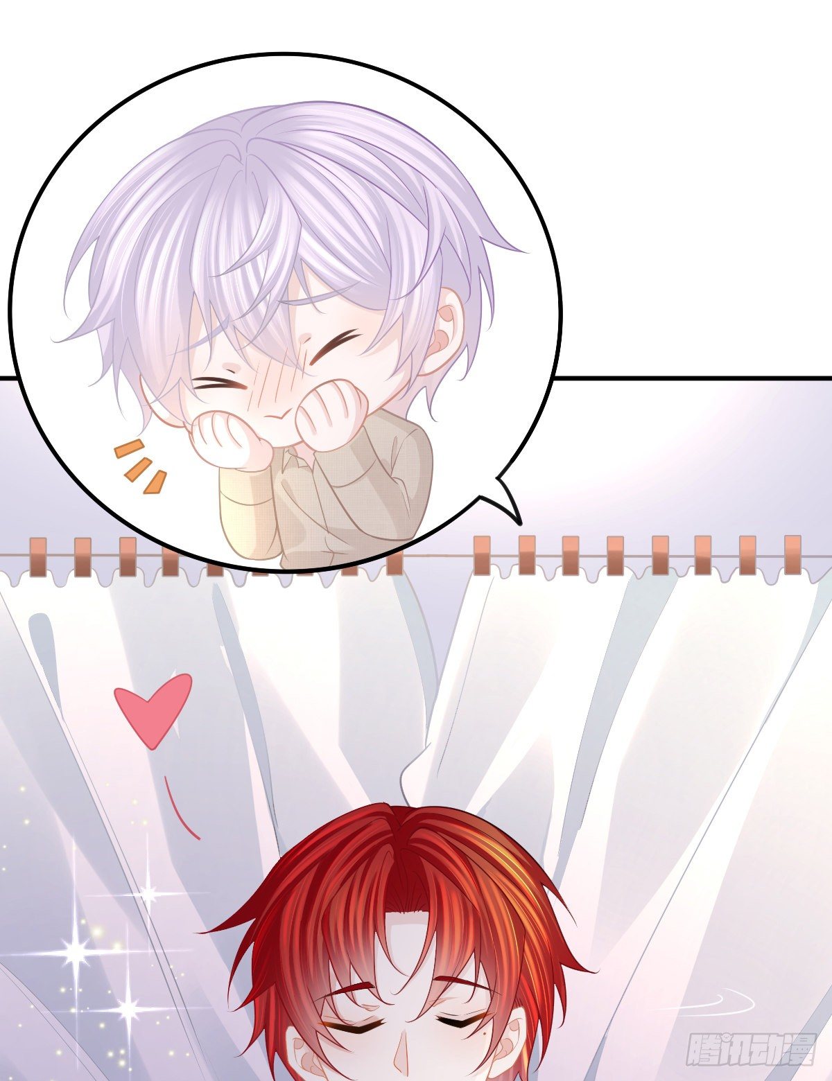 第15话 官人，等你哦~(1/2)-第17话