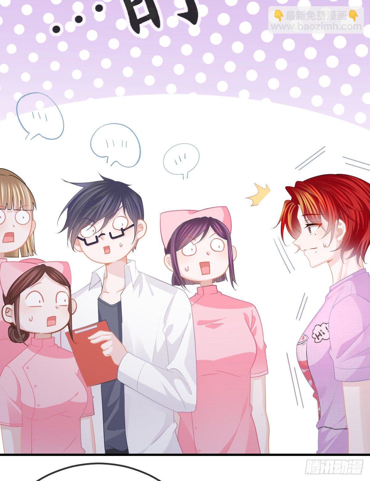 第15话 官人，等你哦~(1/2)-第17话