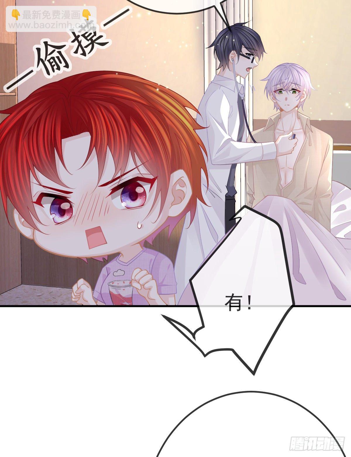 第15话 官人，等你哦~(1/2)-第17话