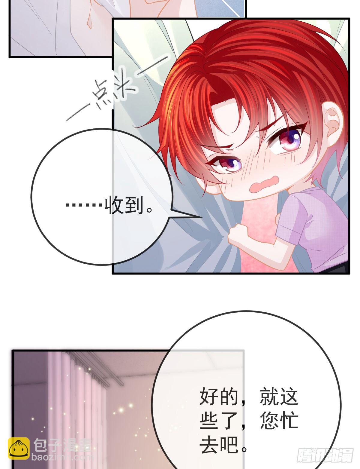 第15话 官人，等你哦~(1/2)-第17话