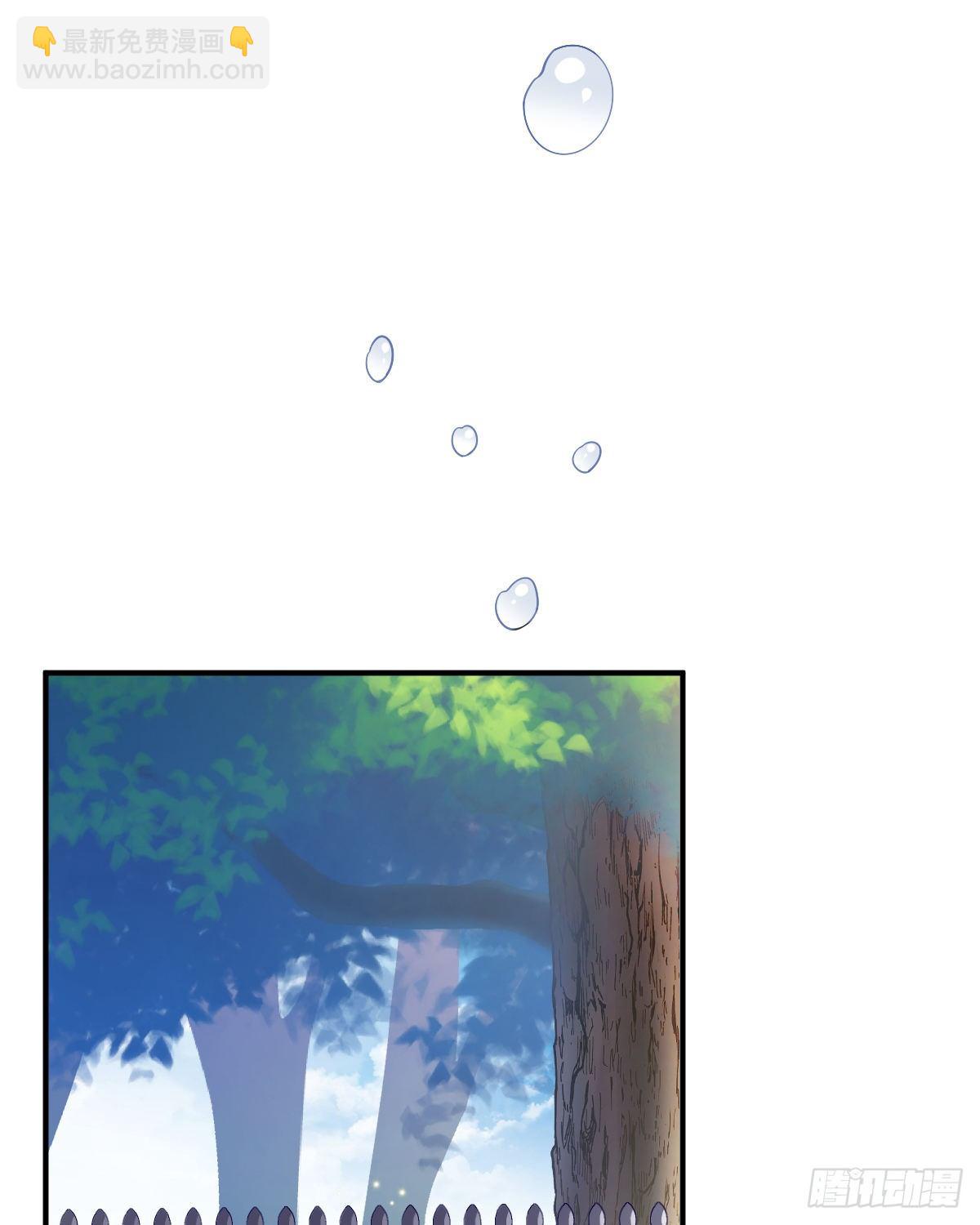 第15话 官人，等你哦~(1/2)-第17话