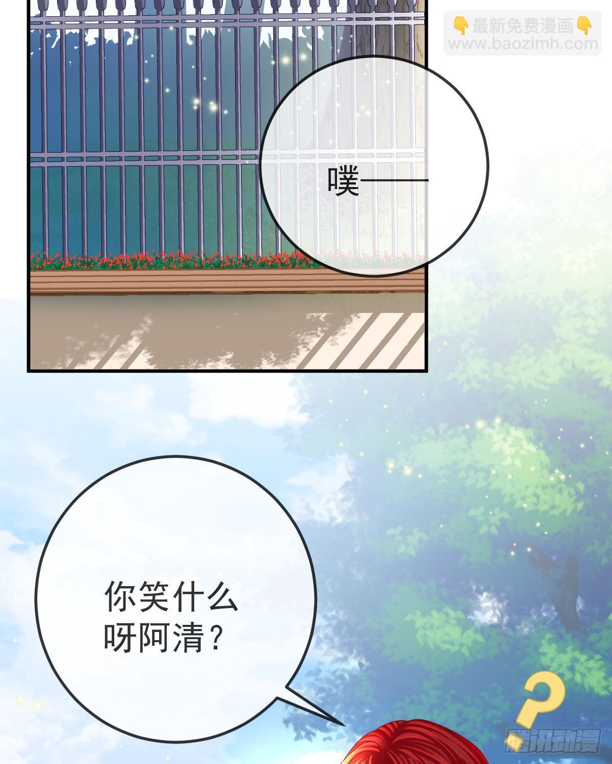 第15话 官人，等你哦~(1/2)-第17话