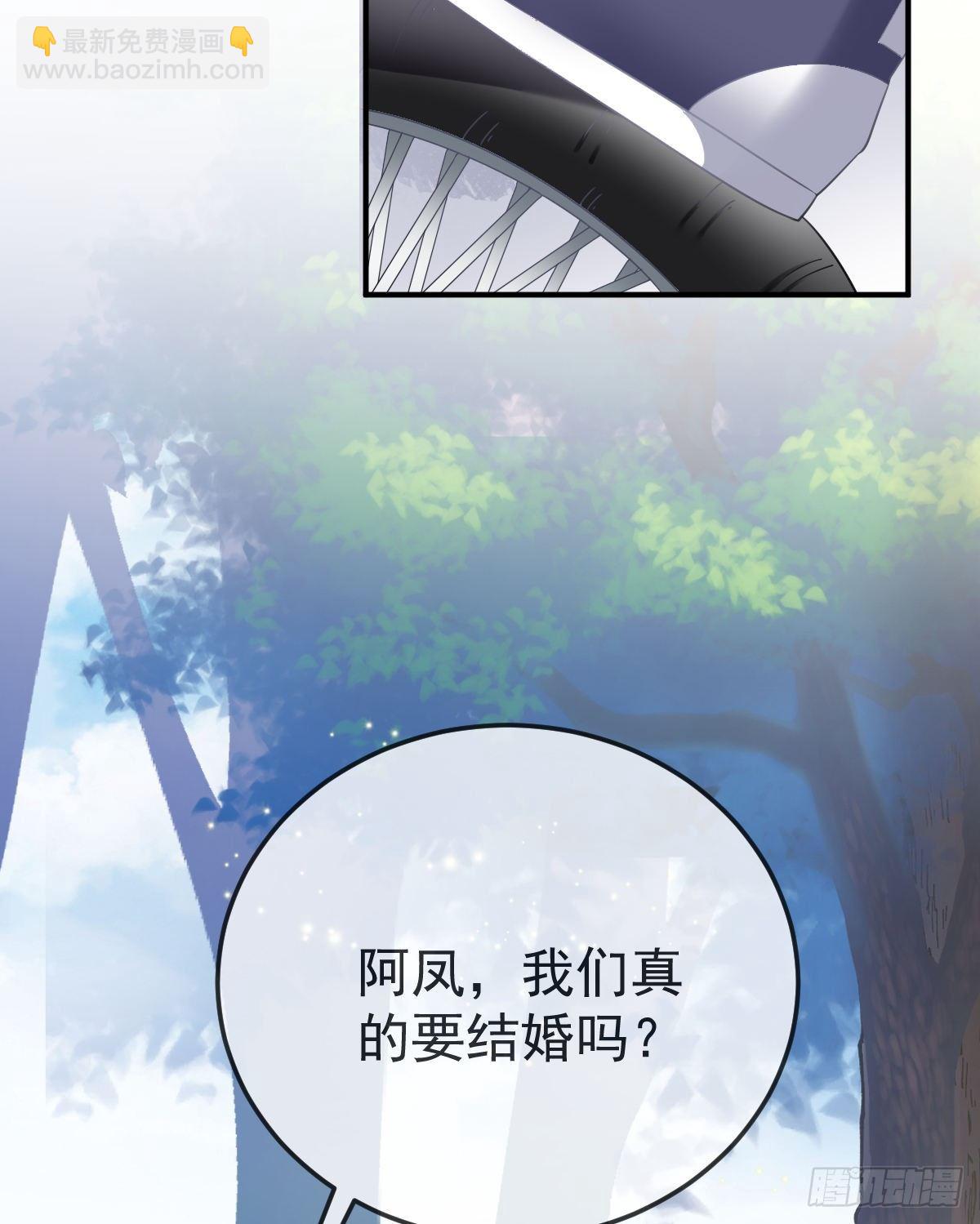 第15话 官人，等你哦~(1/2)-第17话