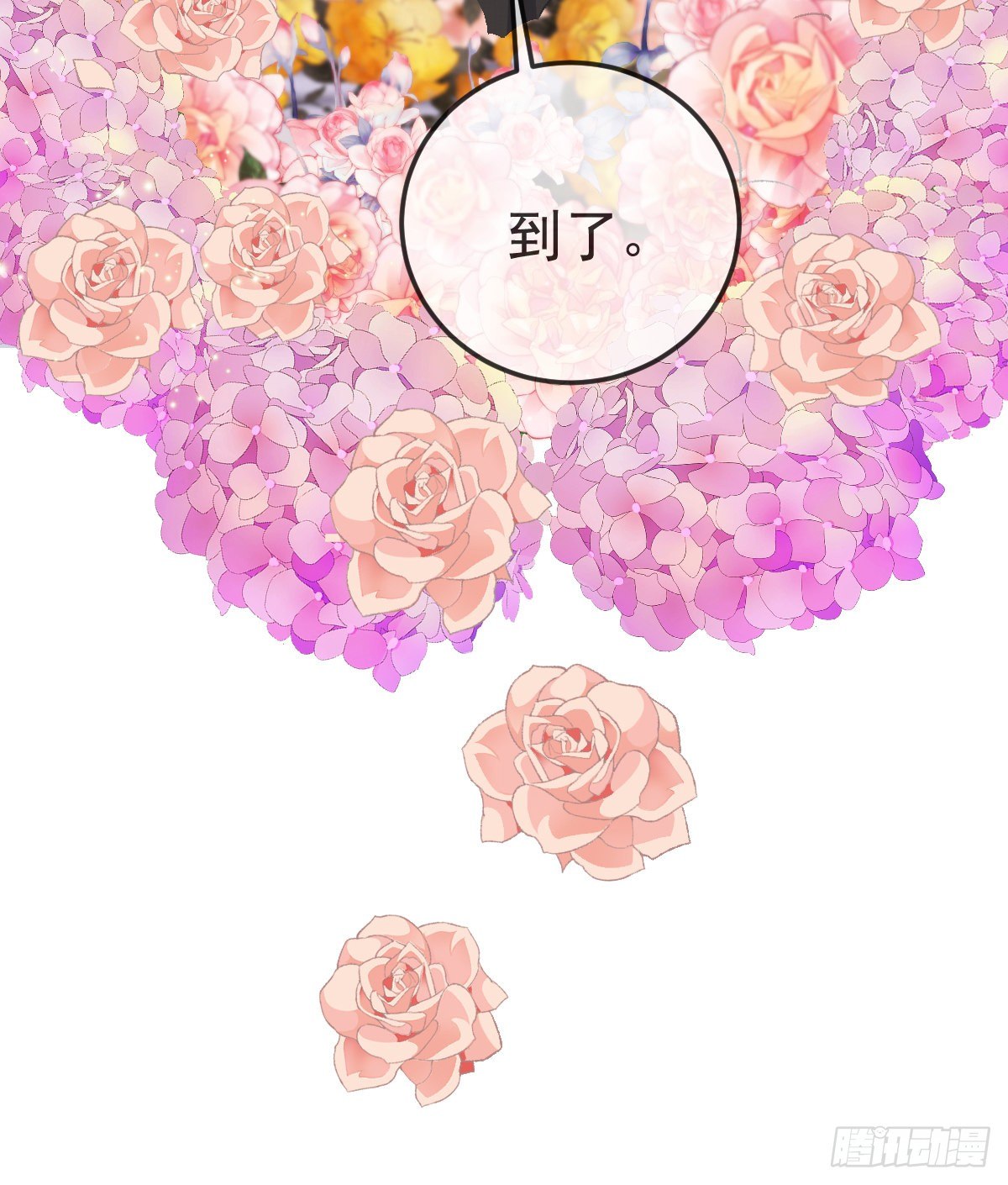 第17话 渴望了解女人(1/2)-第19话