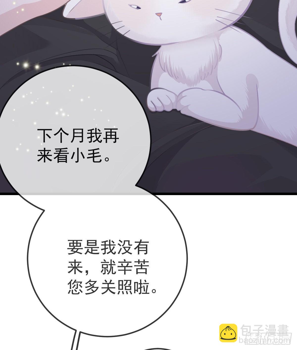 第17话 渴望了解女人(1/2)-第19话