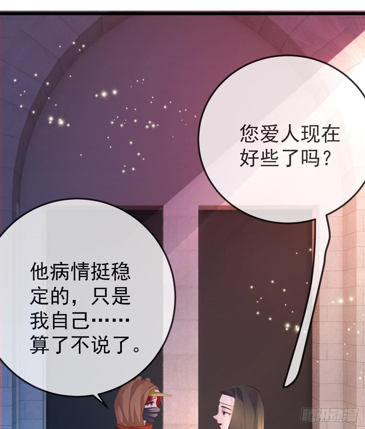 第17话 渴望了解女人(1/2)-第19话