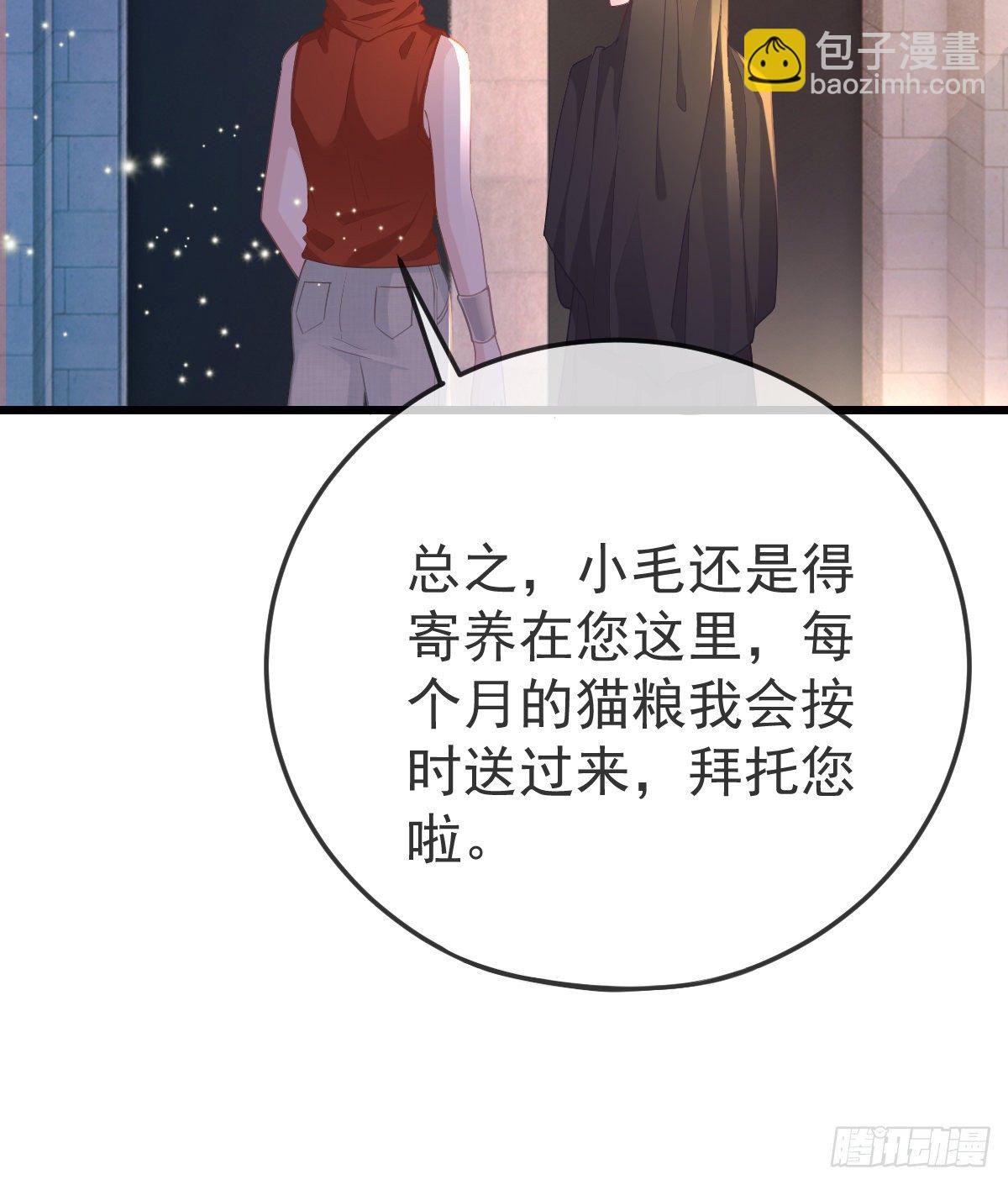 第17话 渴望了解女人(1/2)-第19话