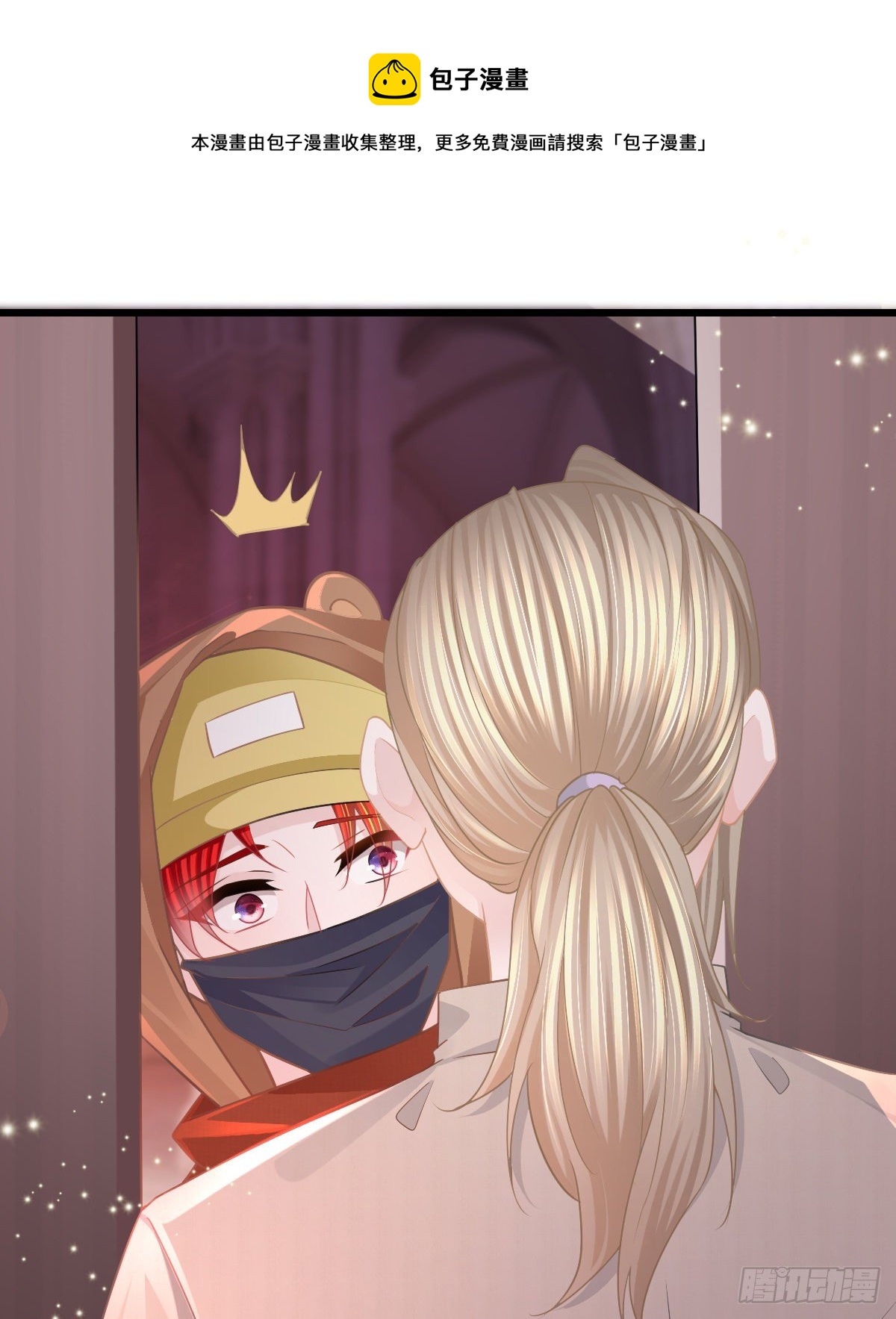 第17话 渴望了解女人(1/2)-第19话