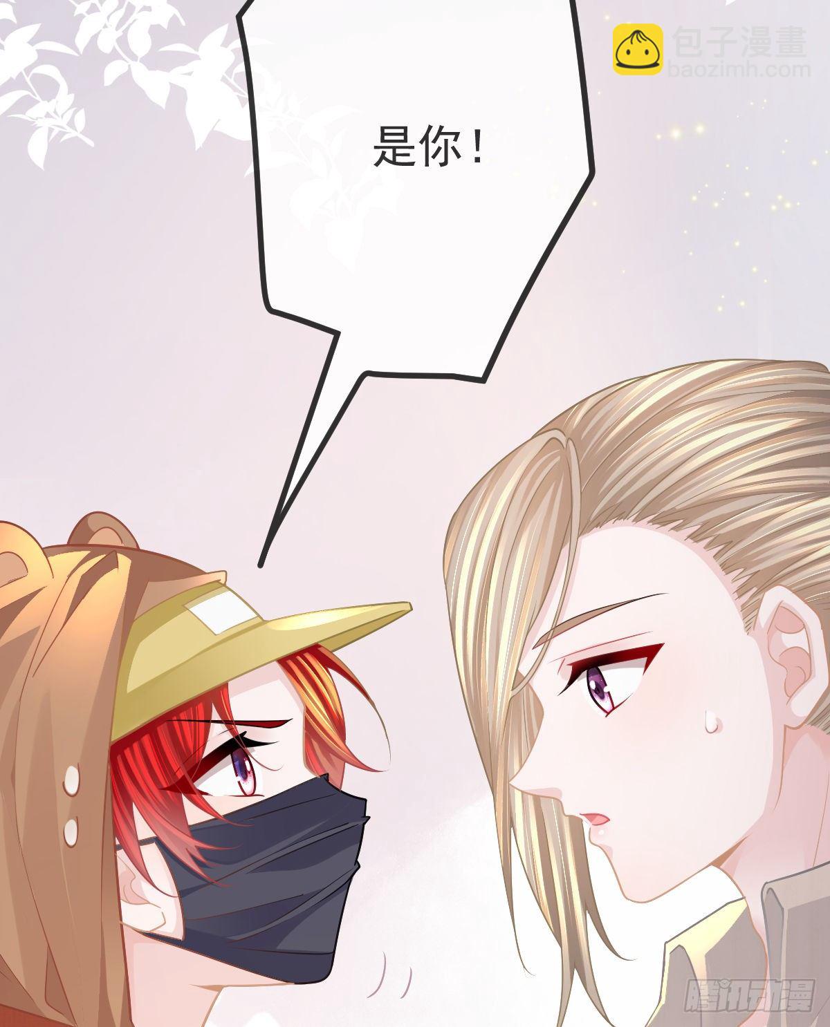 第17话 渴望了解女人(1/2)-第19话