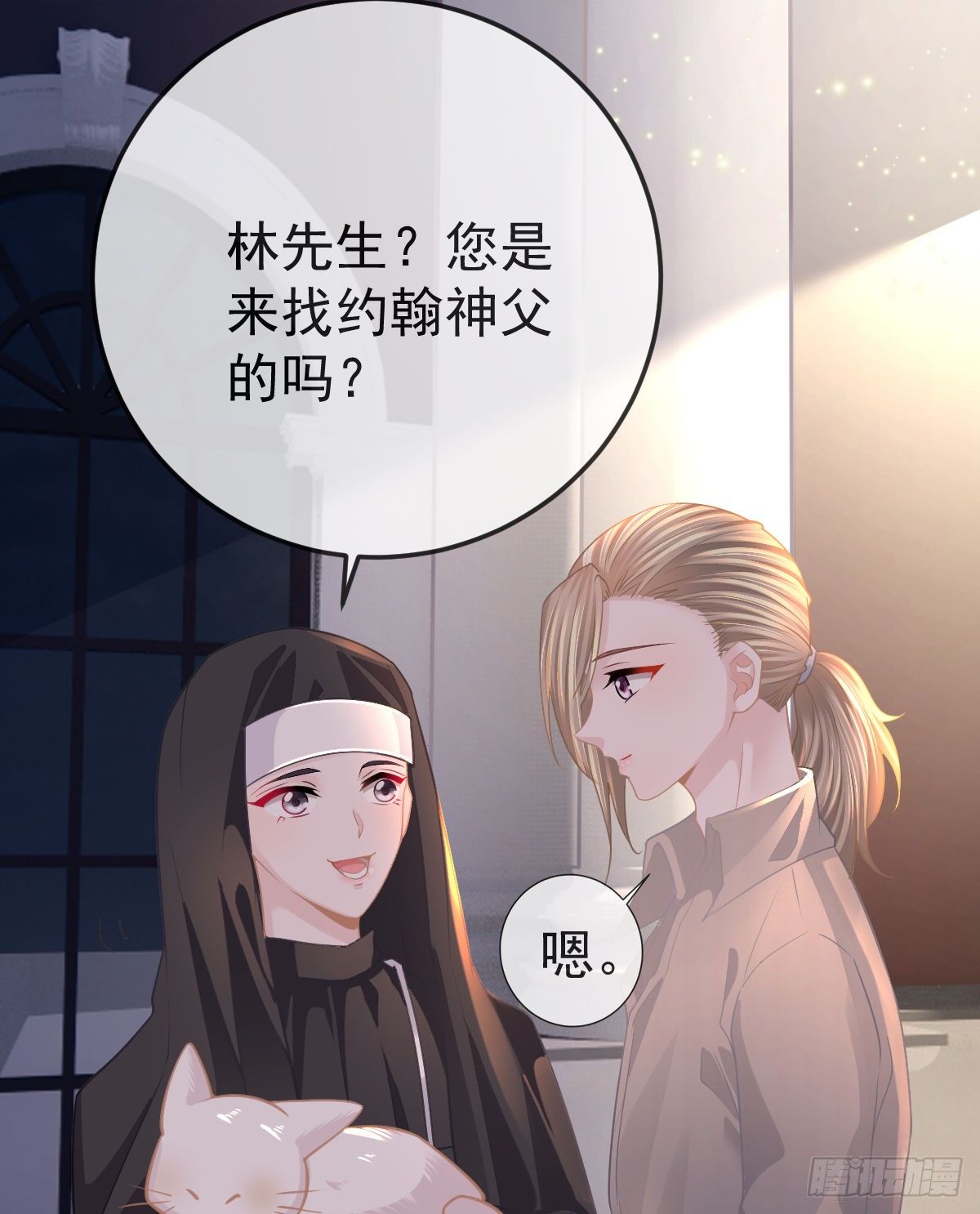 第17话 渴望了解女人(1/2)-第19话