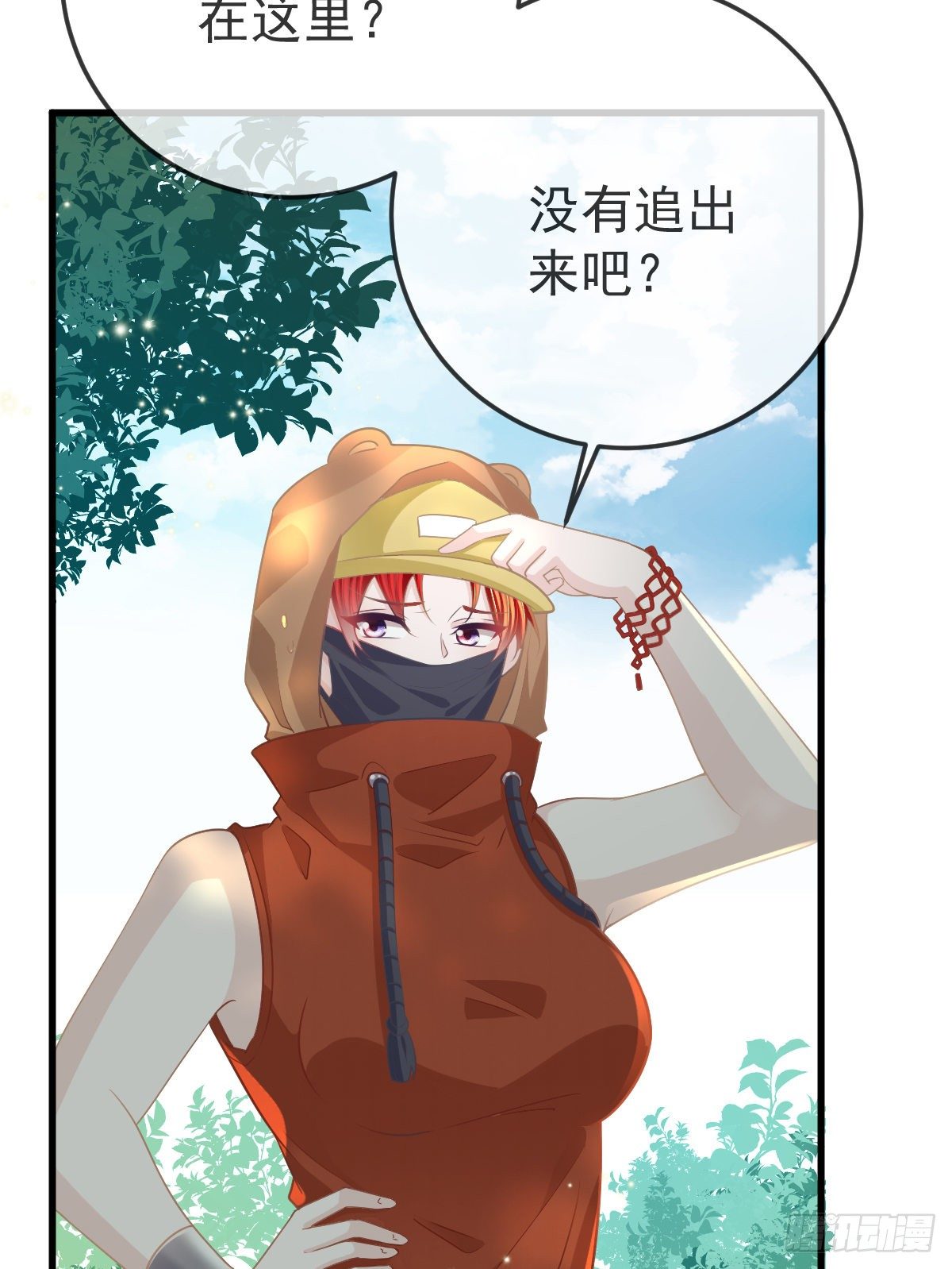 第17话 渴望了解女人(1/2)-第19话