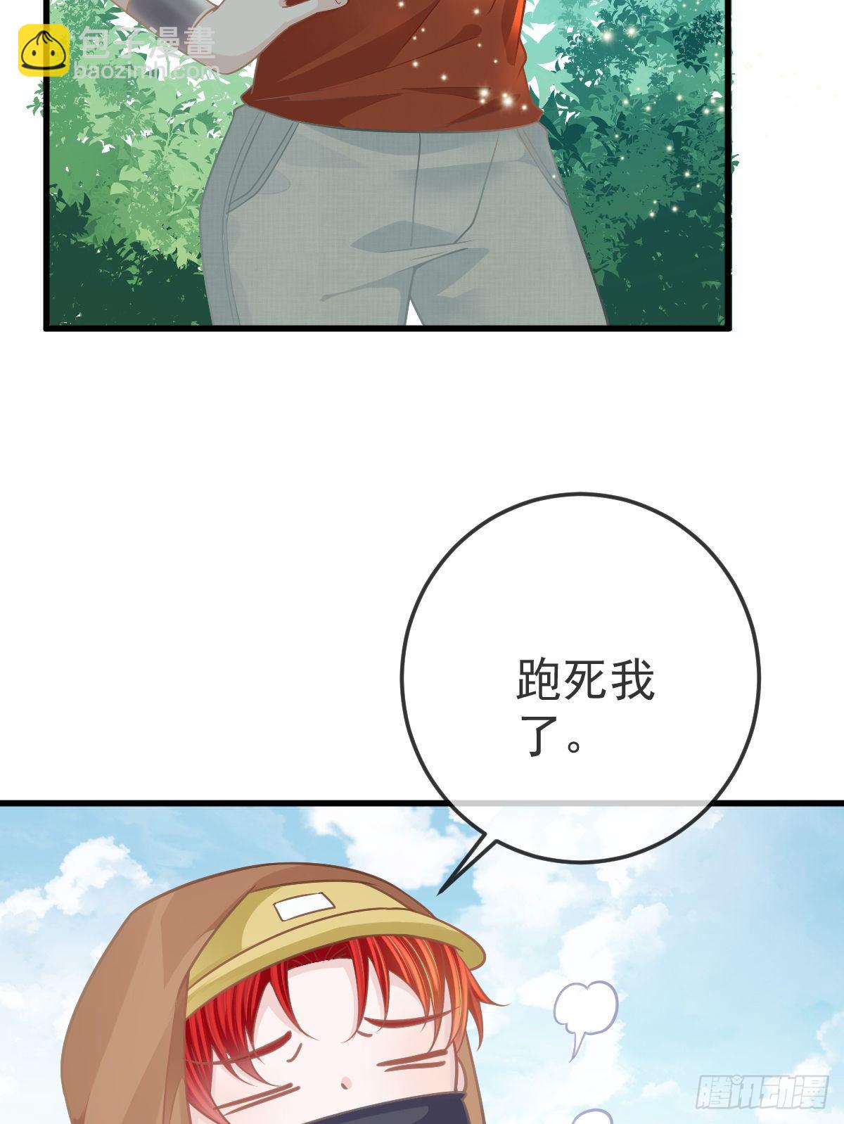 第17话 渴望了解女人(1/2)-第19话